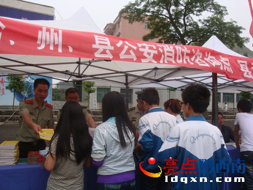 晴隆大隊搭乘全省三下鄉(xiāng)快車送消防科普知識進萬家3.JPG