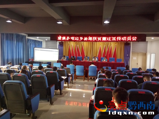 動(dòng)員會(huì)現(xiàn)場(chǎng)圖.jpg