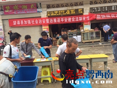 圖為宣傳現(xiàn)場2..jpg