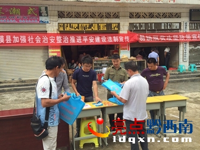 圖為宣傳現(xiàn)場1.jpg