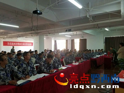 圖為培訓(xùn)現(xiàn)場1.jpg