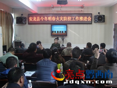 圖為會議現(xiàn)場.jpg