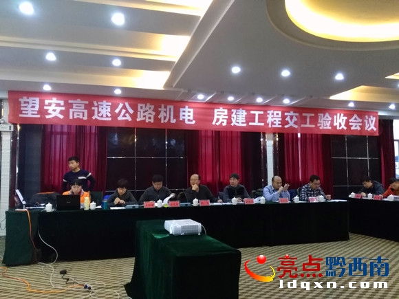 會議現(xiàn)場_副本.jpg