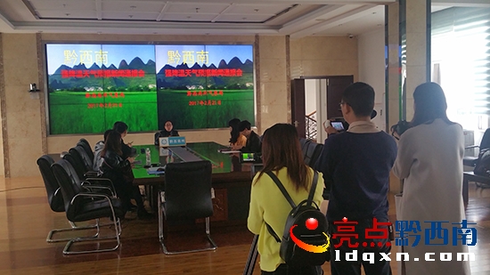 黔西南州氣象局強(qiáng)降溫天氣新聞通報(bào)會(huì)現(xiàn)場(chǎng)圖1.jpg
