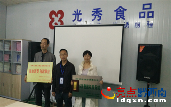 圖為：賀德云副局長發(fā)放牌匾現(xiàn)場.png