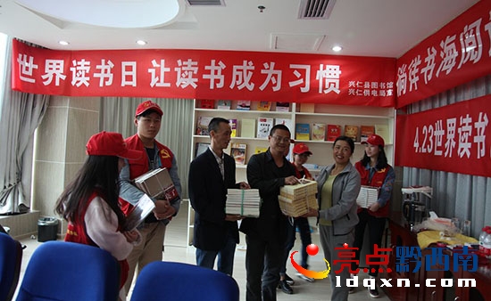 興仁供電局與縣圖書館開展世界讀書日活動蔡家友攝影 (1).jpg