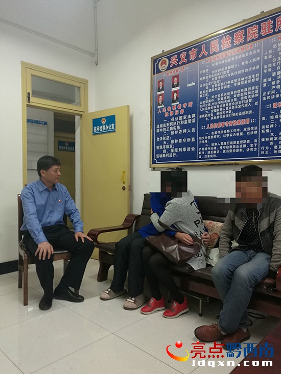 檢察官與小加及父母談心談話(huà).jpg