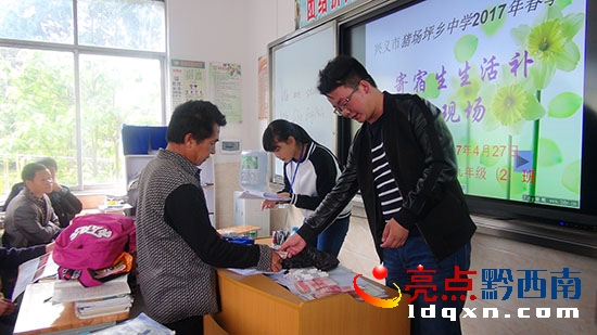 寄宿生生活補(bǔ)助發(fā)放現(xiàn)場.JPG