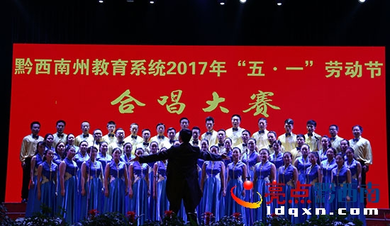 義龍?jiān)囼?yàn)區(qū)代表隊(duì).JPG