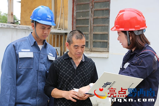 興義供電局“片區(qū)客戶經(jīng)理”精誠服務(wù)獲好評2.JPG