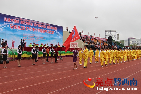 參賽運動員入場.JPG