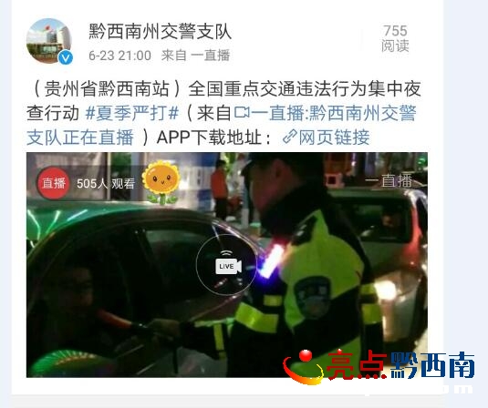 QQ截圖20170625113345.jpg