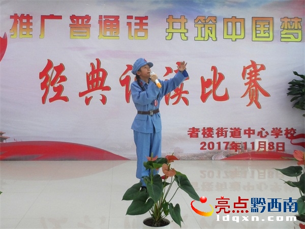 ߘǽֵČW(xu)У“ƏVͨԒ  Ї”(jng)bxِв1 (1)_D.JPG