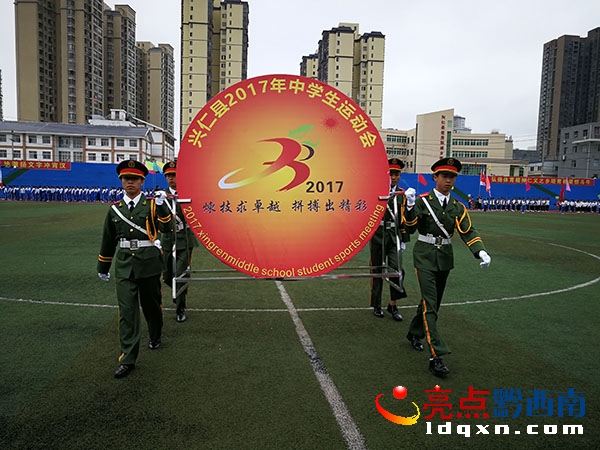 dʿh2017ЌW(xu)\ӕ¡_Ļ 3.jpg