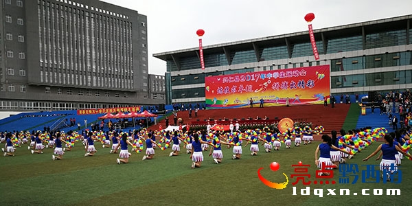 dʿh2017ЌW(xu)\ӕ¡_Ļ 8.jpg