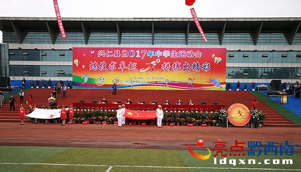 dʿh2017ЌW(xu)\ӕ¡_Ļ 1.jpg
