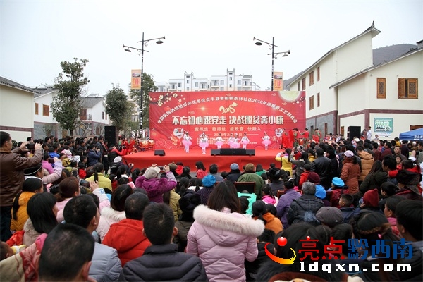 迎新春過新年聯(lián)歡活動現(xiàn)場 郭澤玉攝 (2).JPG