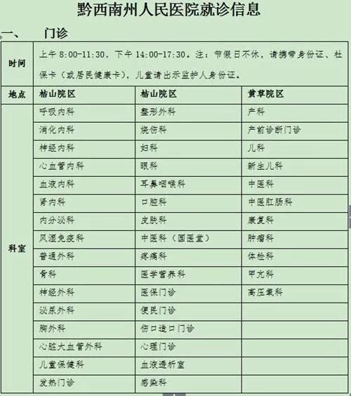 微信圖片_20180223110020.jpg